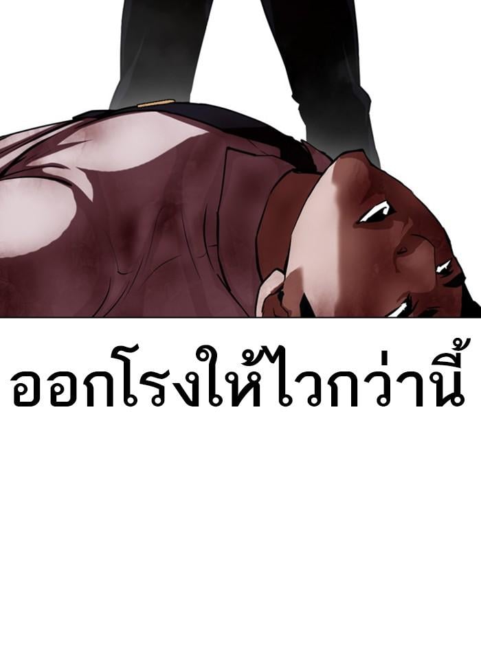 หน้า 7 จาก 186