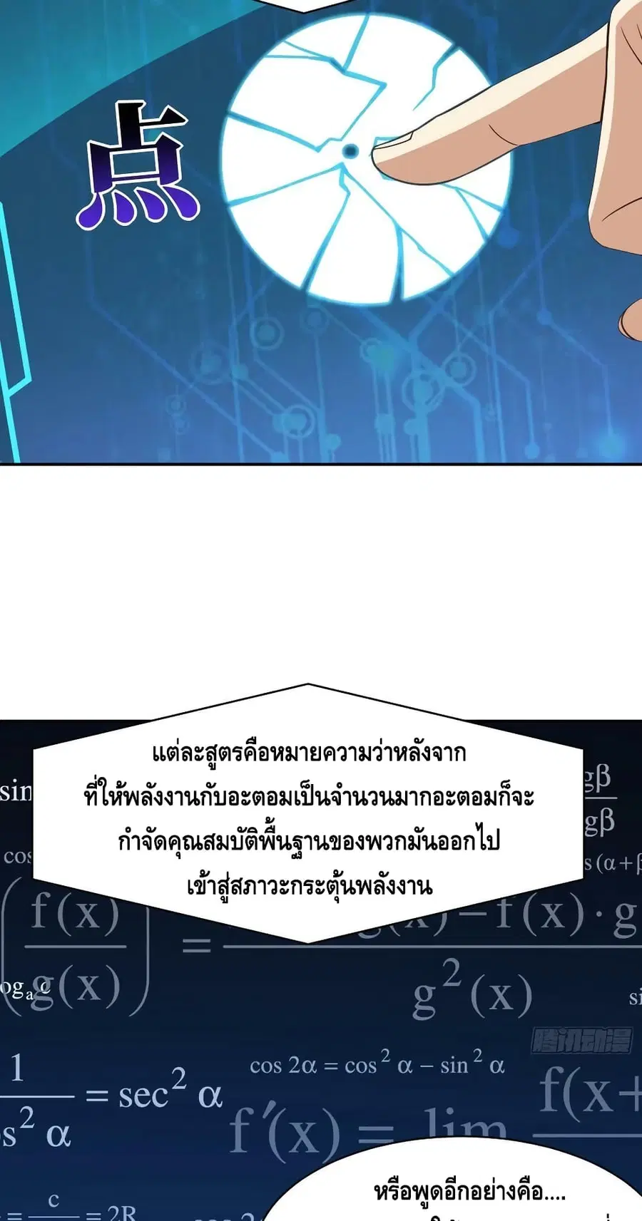 หน้า 4 จาก 52