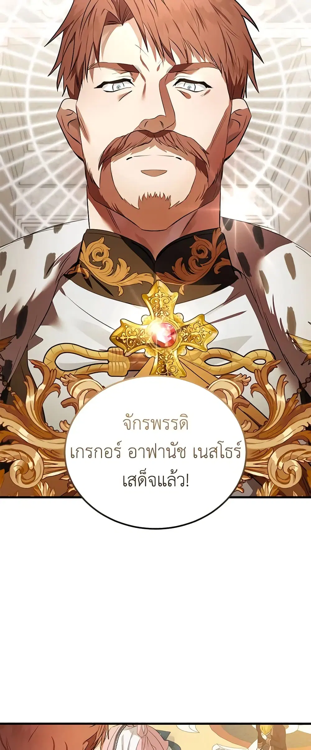 หน้า 26 จาก 51