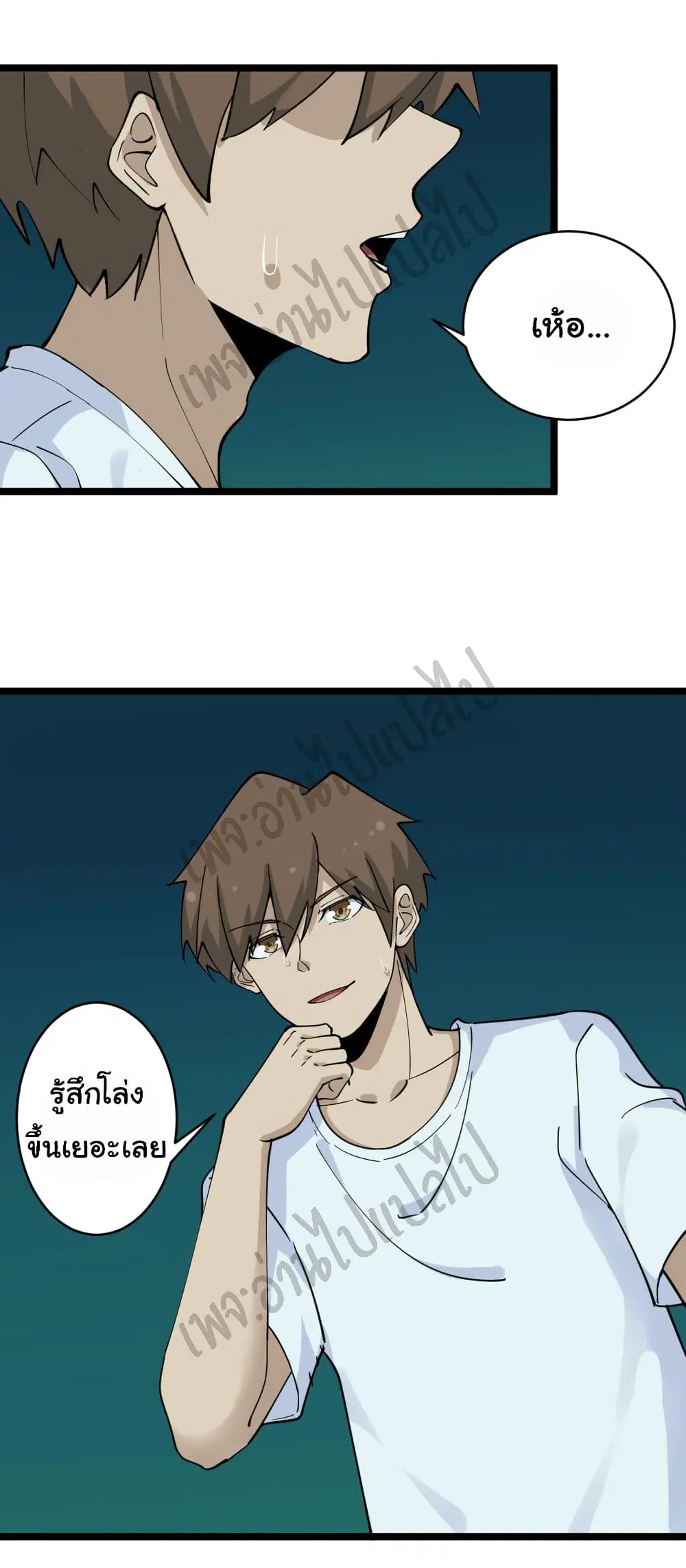 หน้า 15 จาก 31