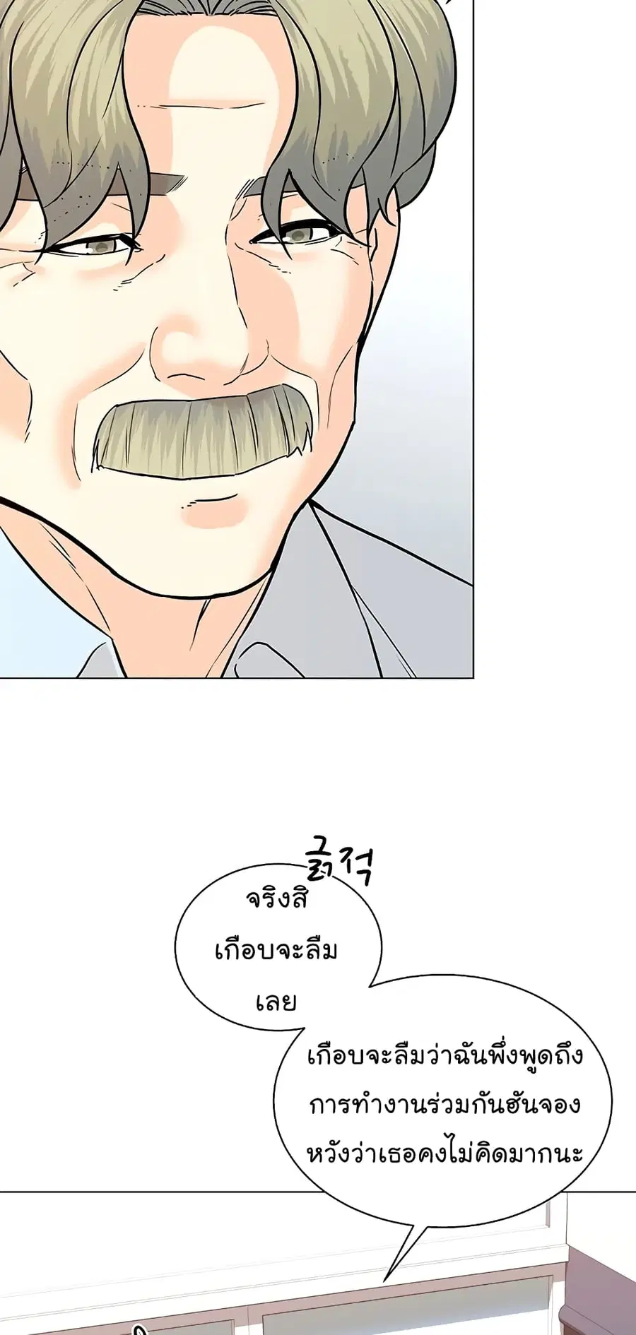 หน้า 37 จาก 84