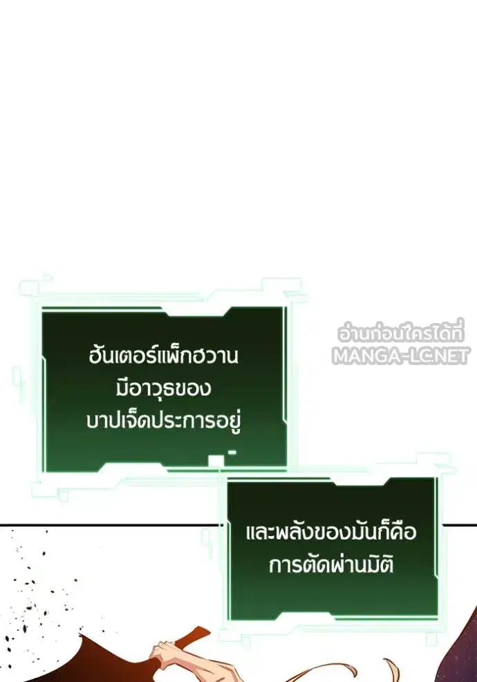 หน้า 49 จาก 140
