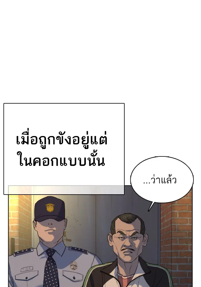 หน้า 12 จาก 156