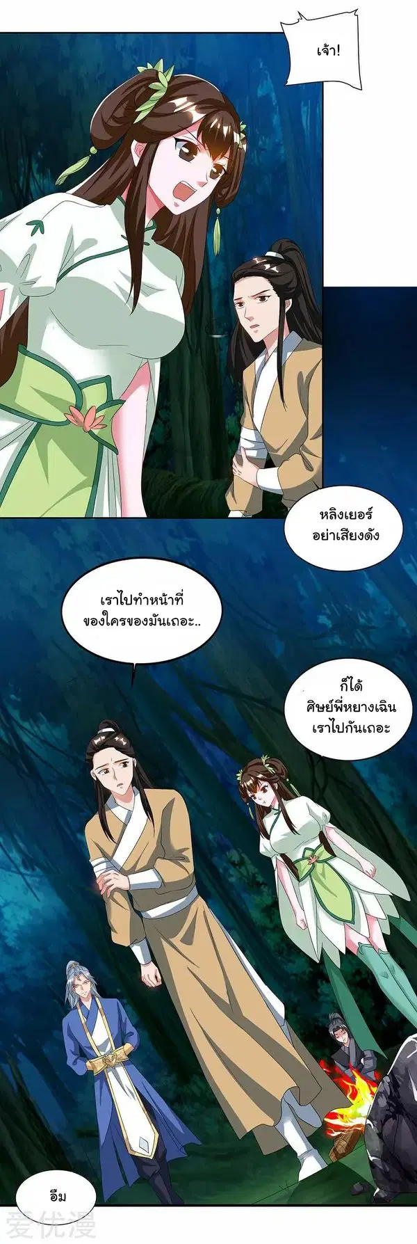 หน้า 24 จาก 26