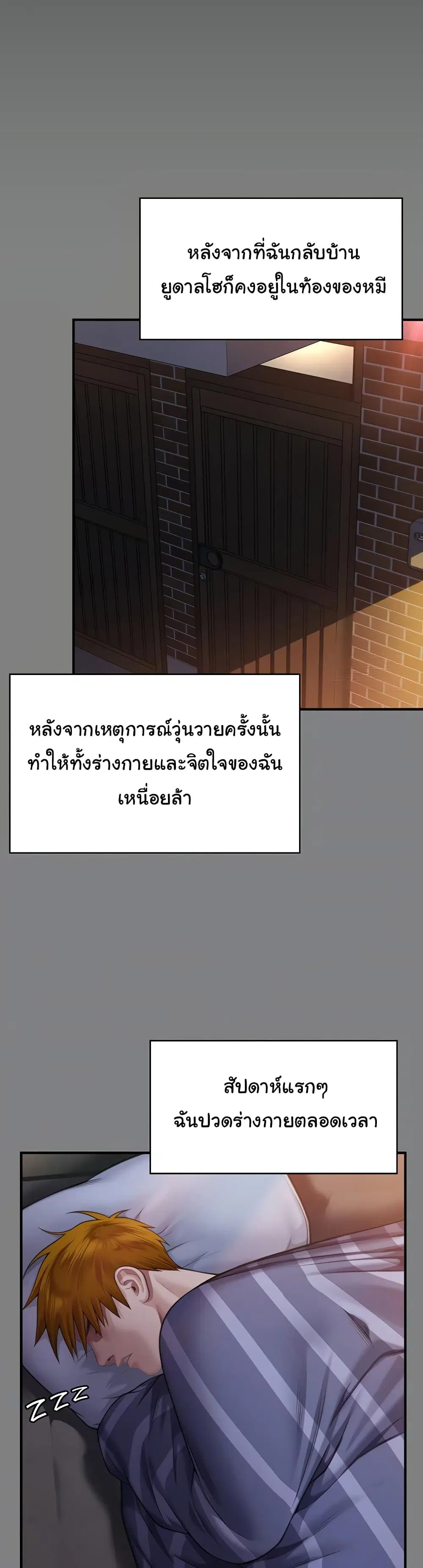 หน้า 6 จาก 60