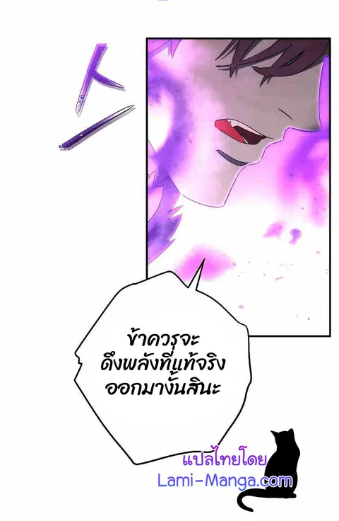 หน้า 74 จาก 101