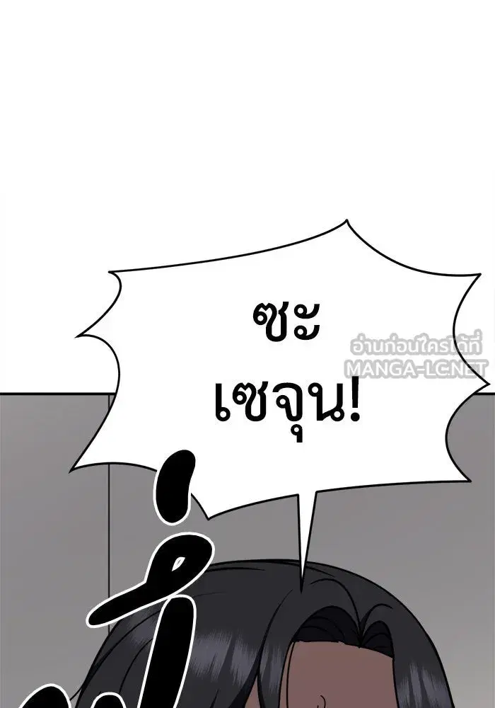 หน้า 27 จาก 169