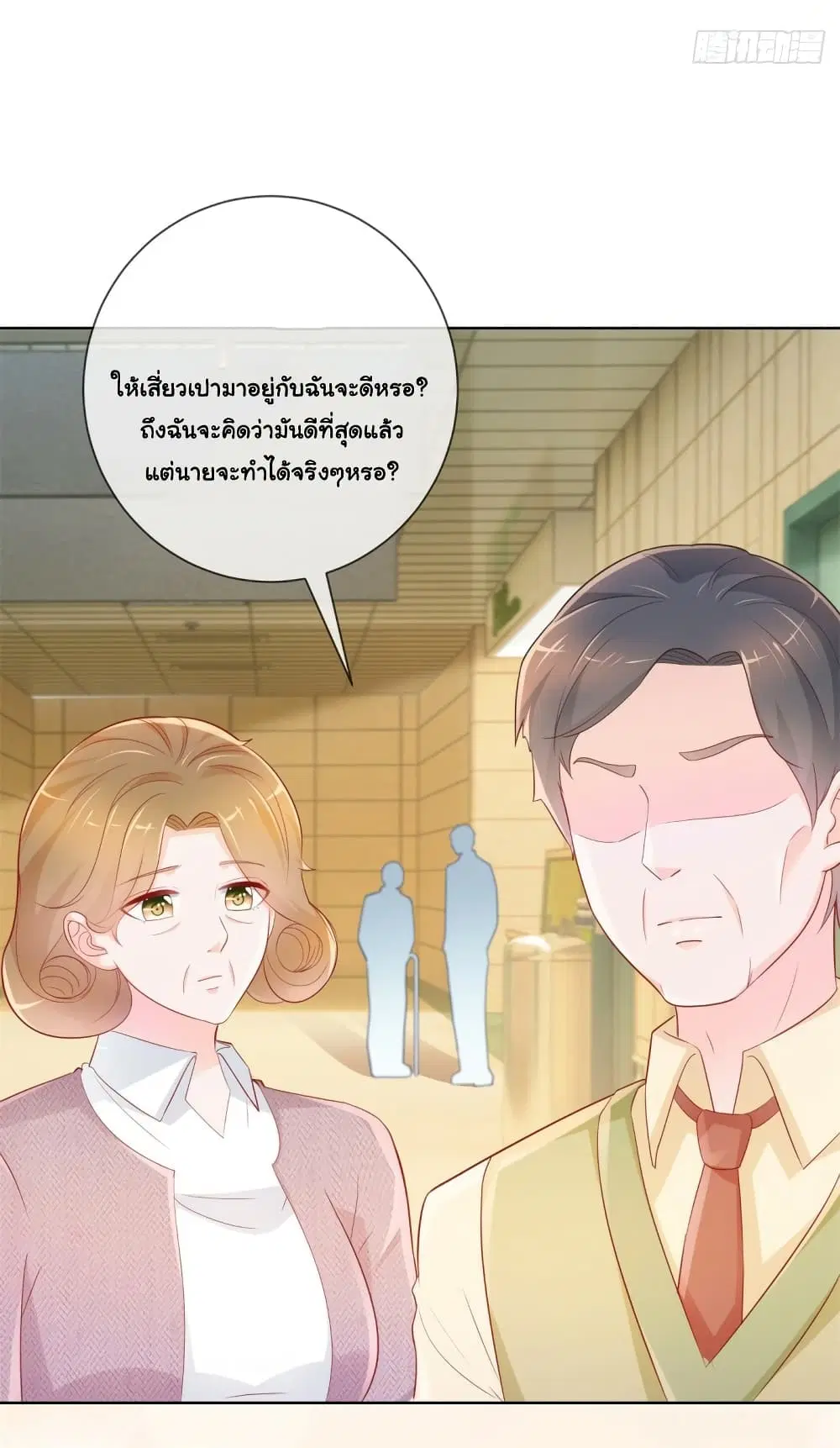 หน้า 6 จาก 34