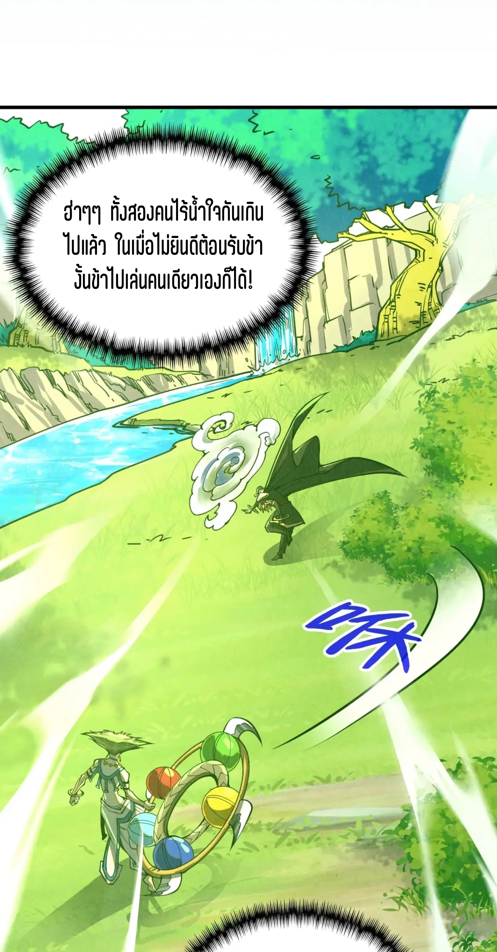 หน้า 40 จาก 76