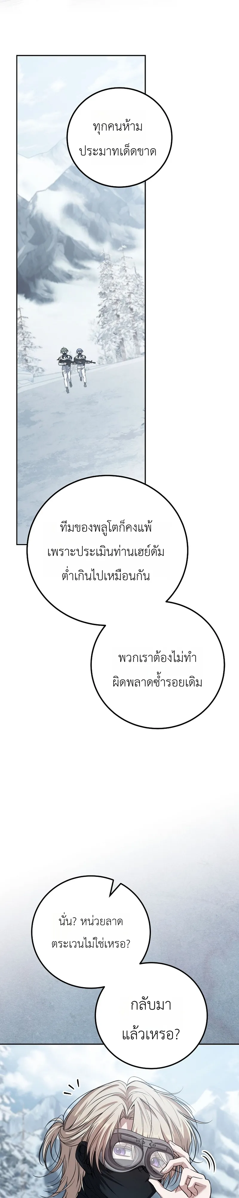 หน้า 44 จาก 50