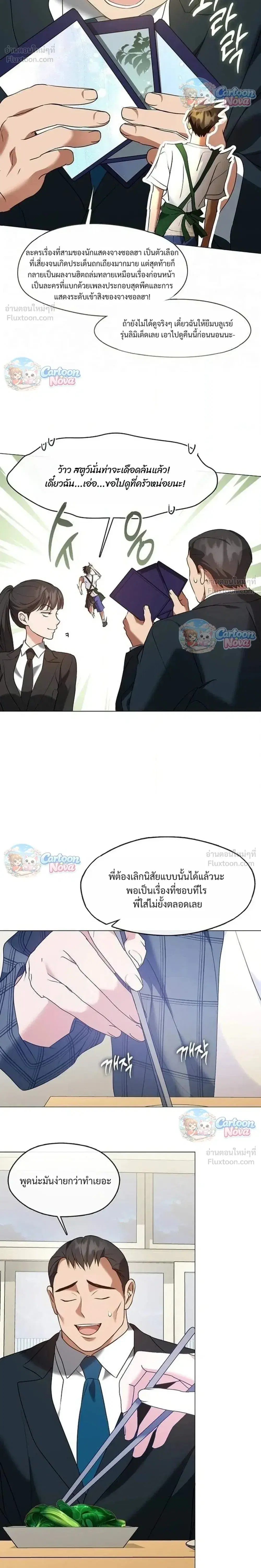 หน้า 26 จาก 33