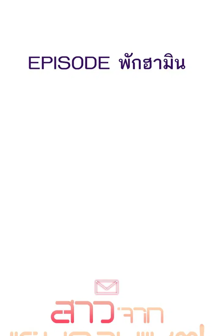หน้า 110 จาก 111