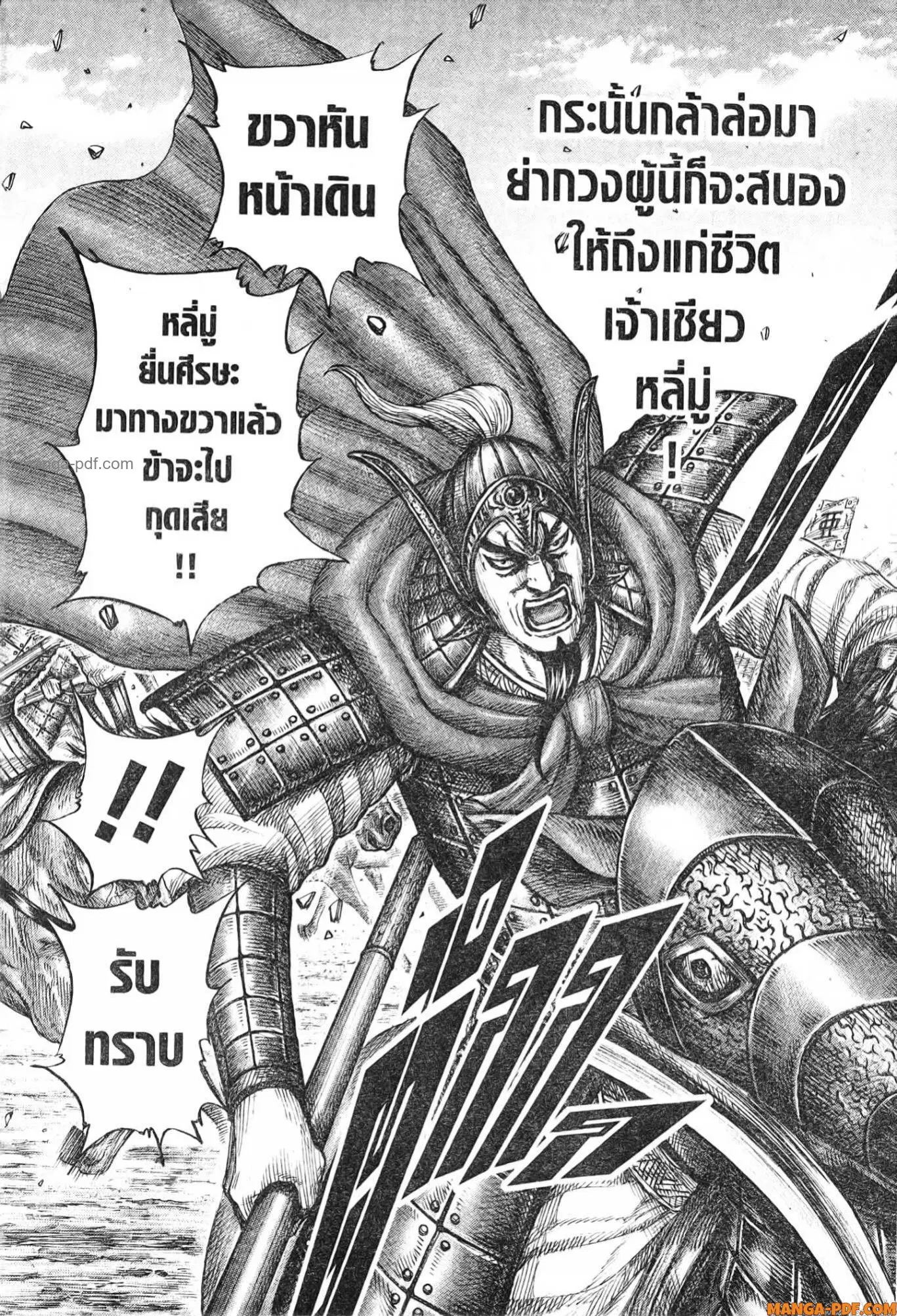 หน้า 19 จาก 19