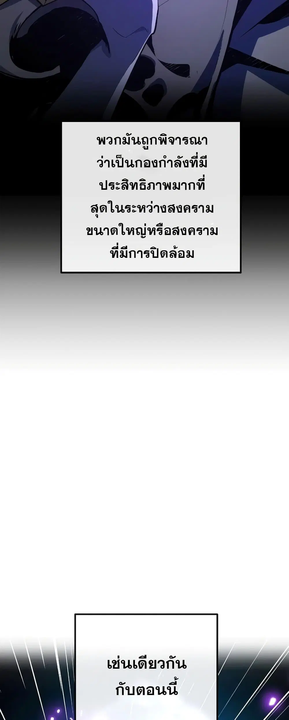 หน้า 7 จาก 80