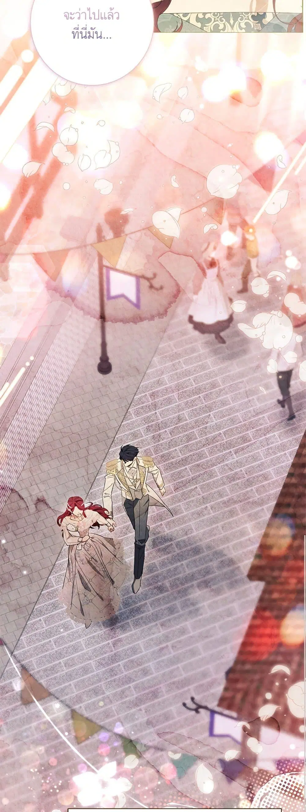 หน้า 15 จาก 52