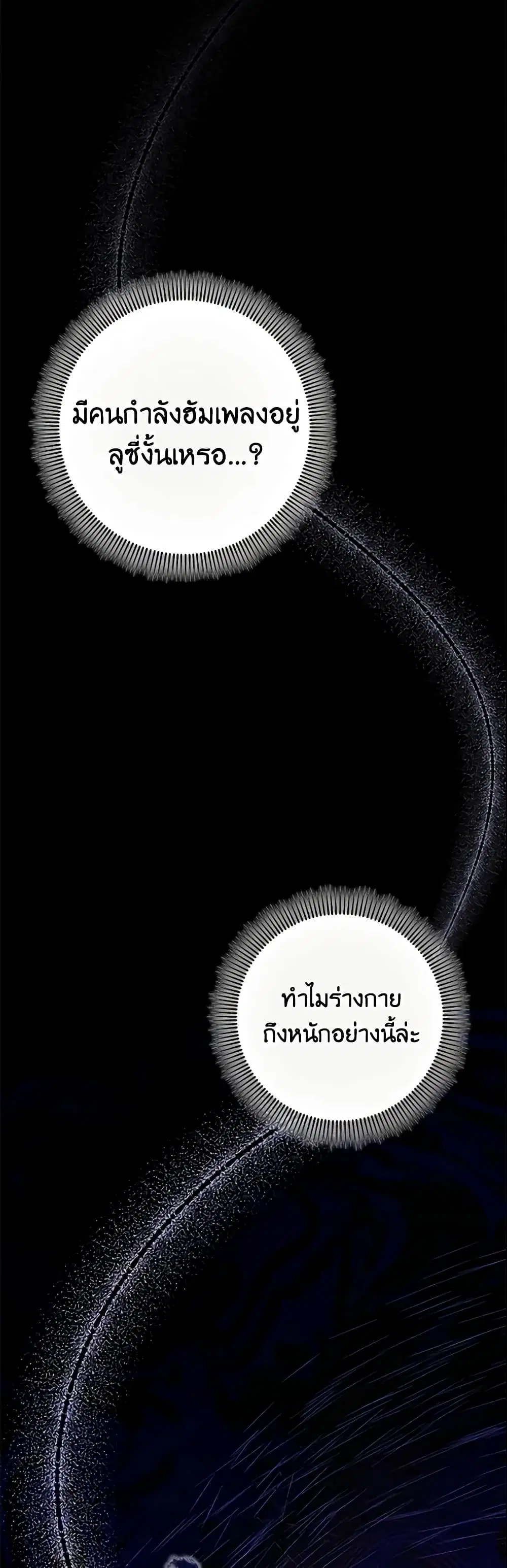 หน้า 9 จาก 46