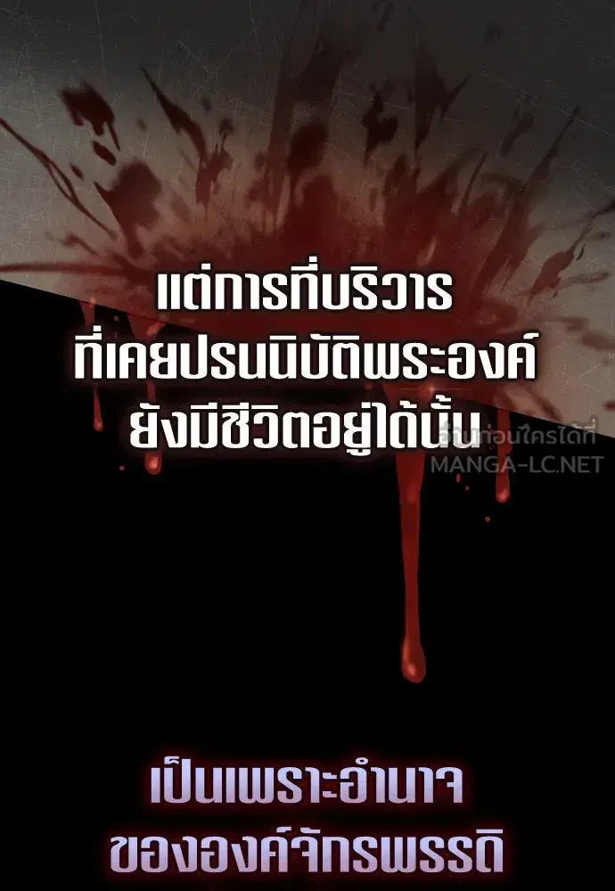 หน้า 57 จาก 150