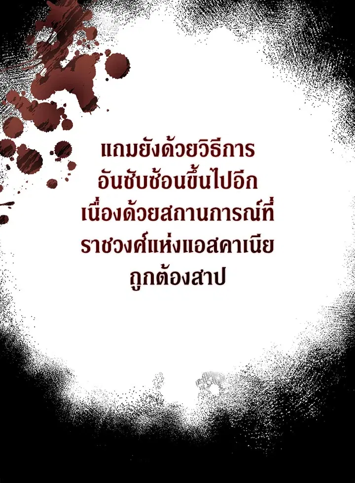 หน้า 55 จาก 95