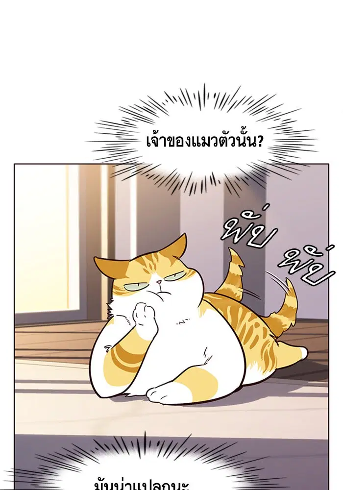 หน้า 85 จาก 116