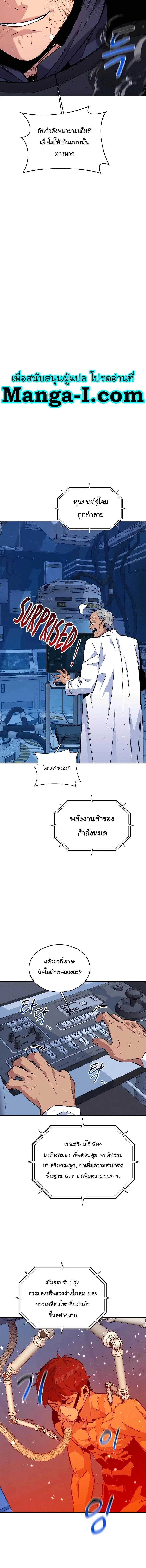 หน้า 13 จาก 22