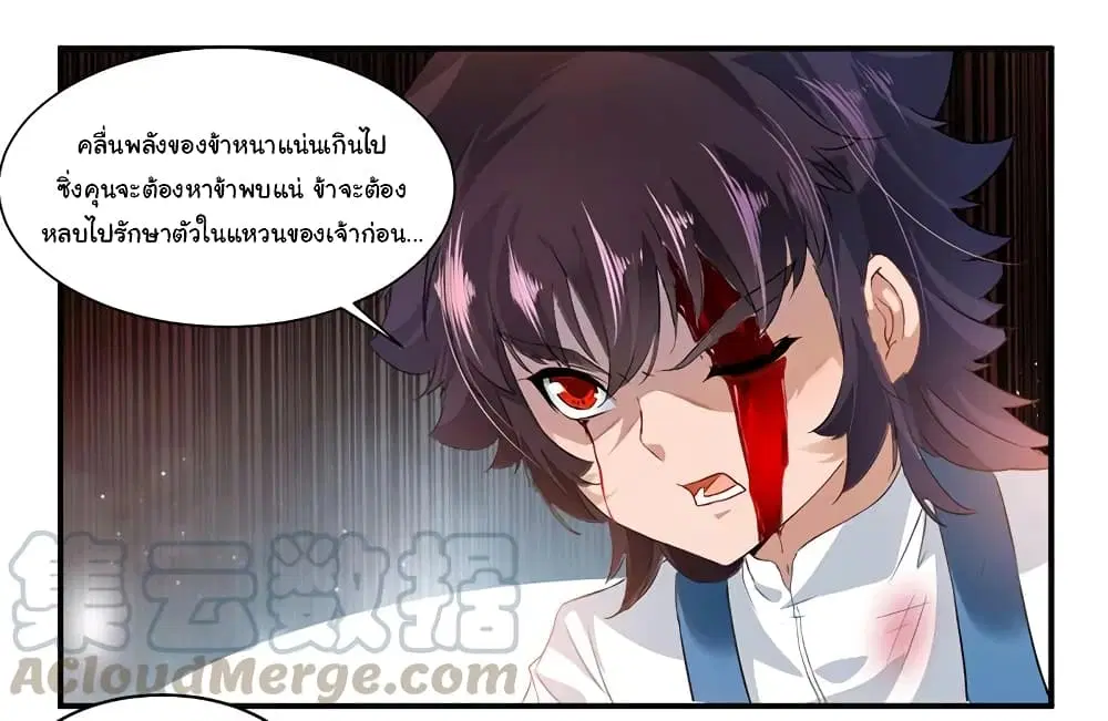 หน้า 32 จาก 35