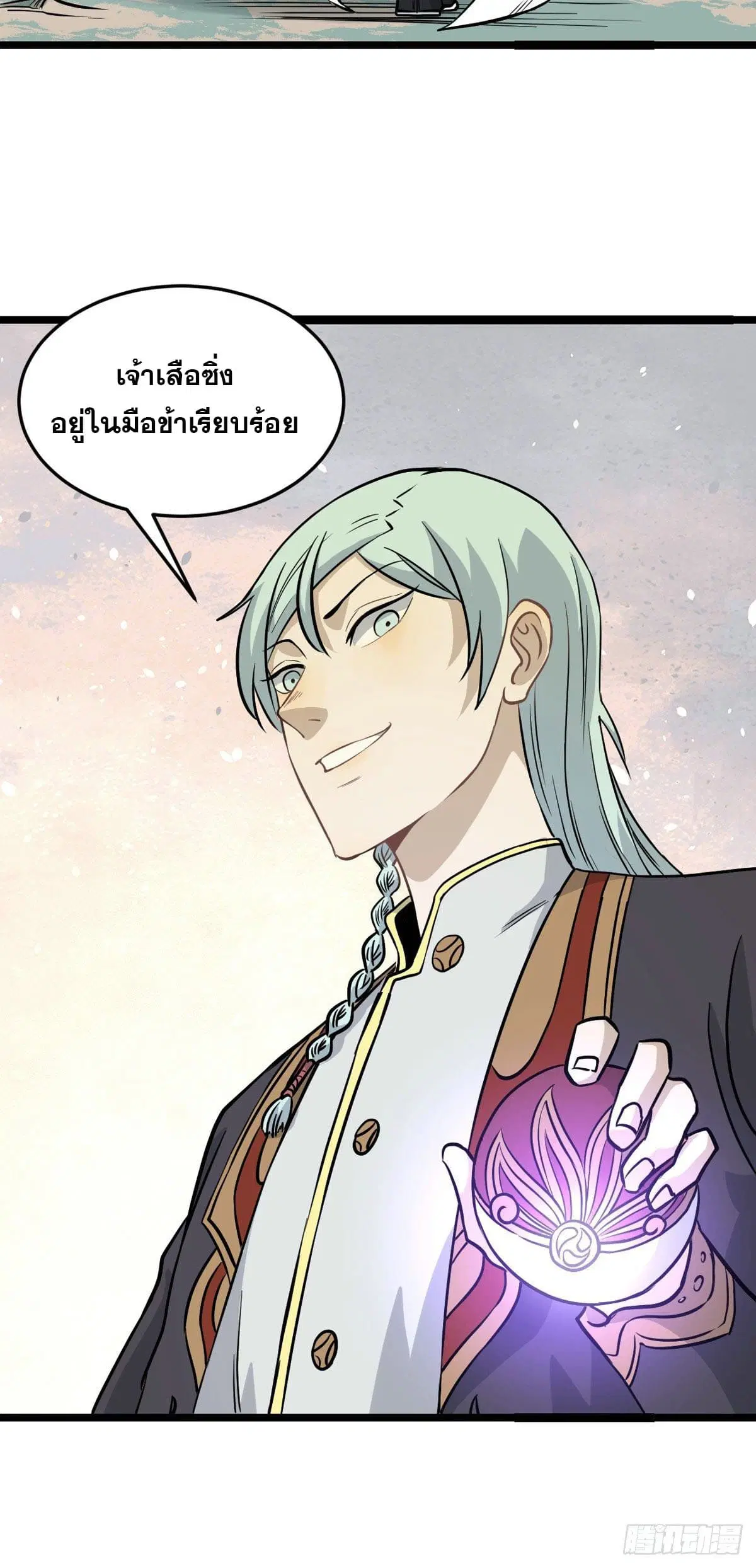หน้า 8 จาก 38