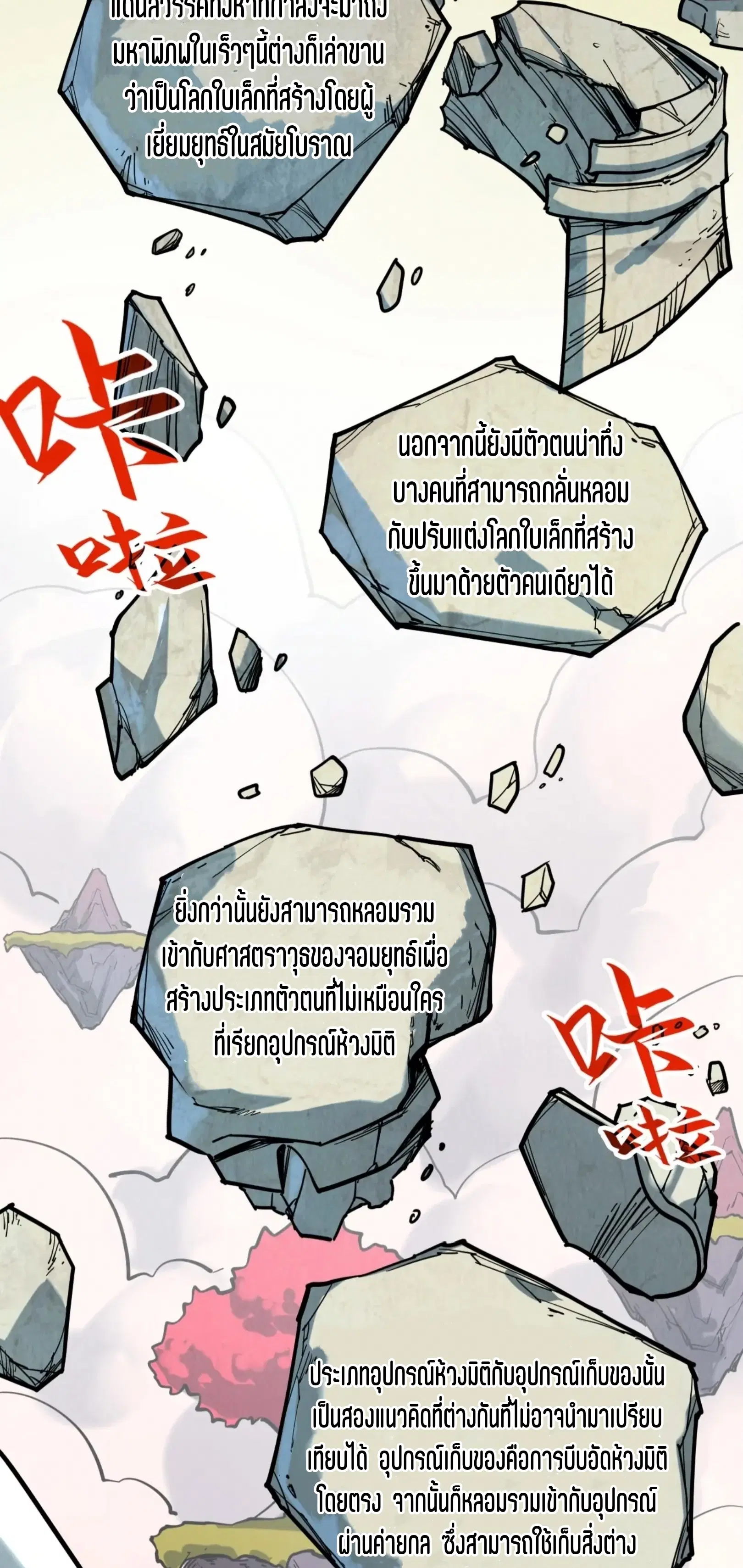 หน้า 16 จาก 61