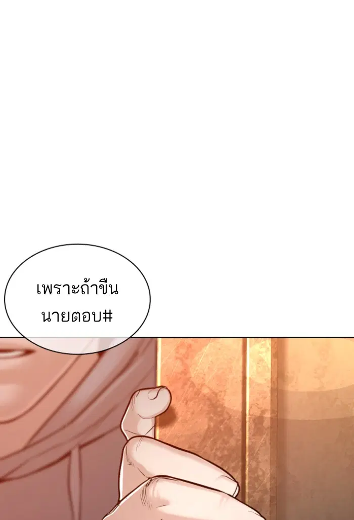 หน้า 135 จาก 144
