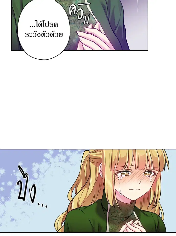 หน้า 42 จาก 69