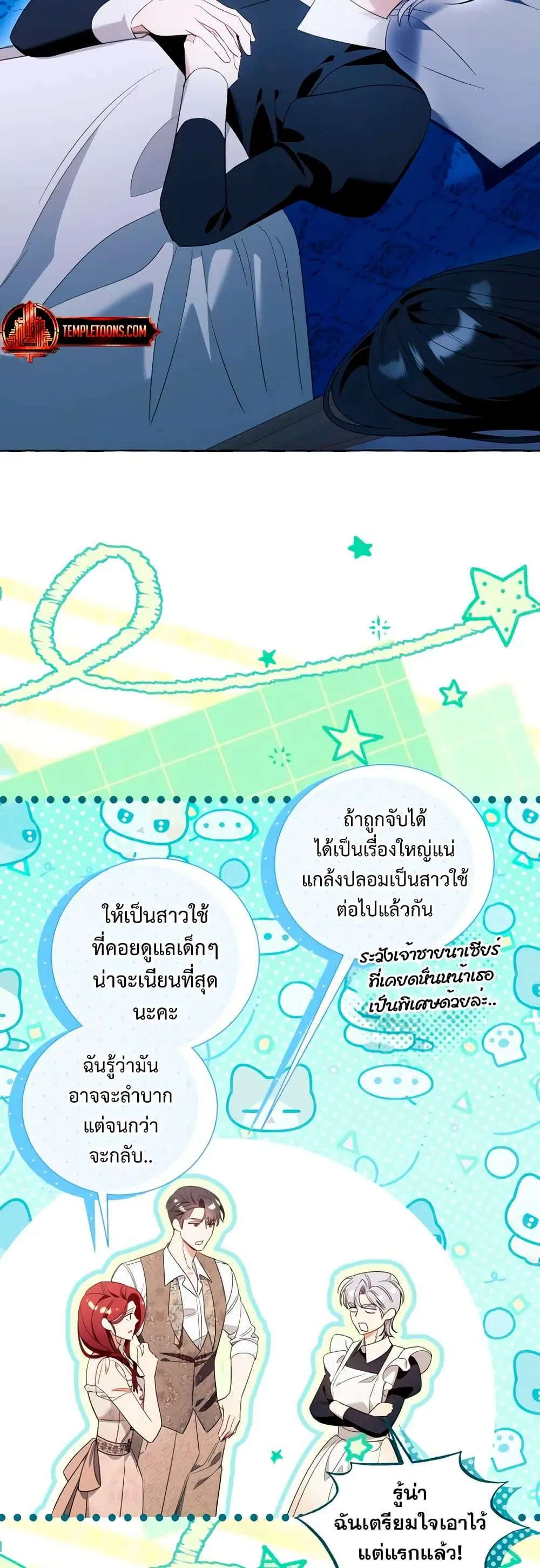 หน้า 38 จาก 52