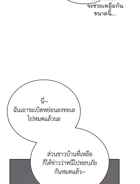 หน้า 29 จาก 135