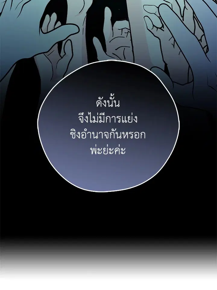 หน้า 83 จาก 102