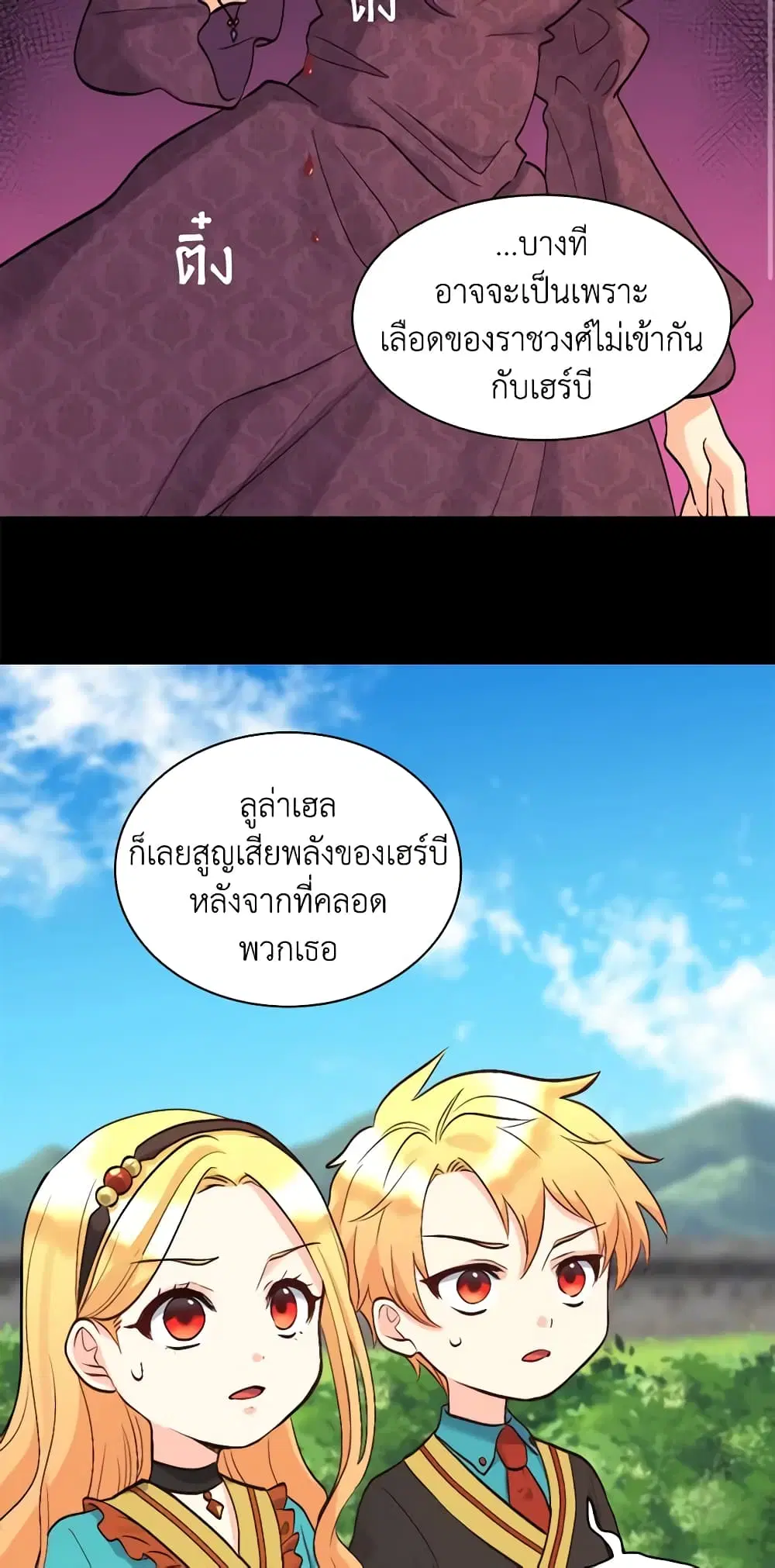 หน้า 3 จาก 37