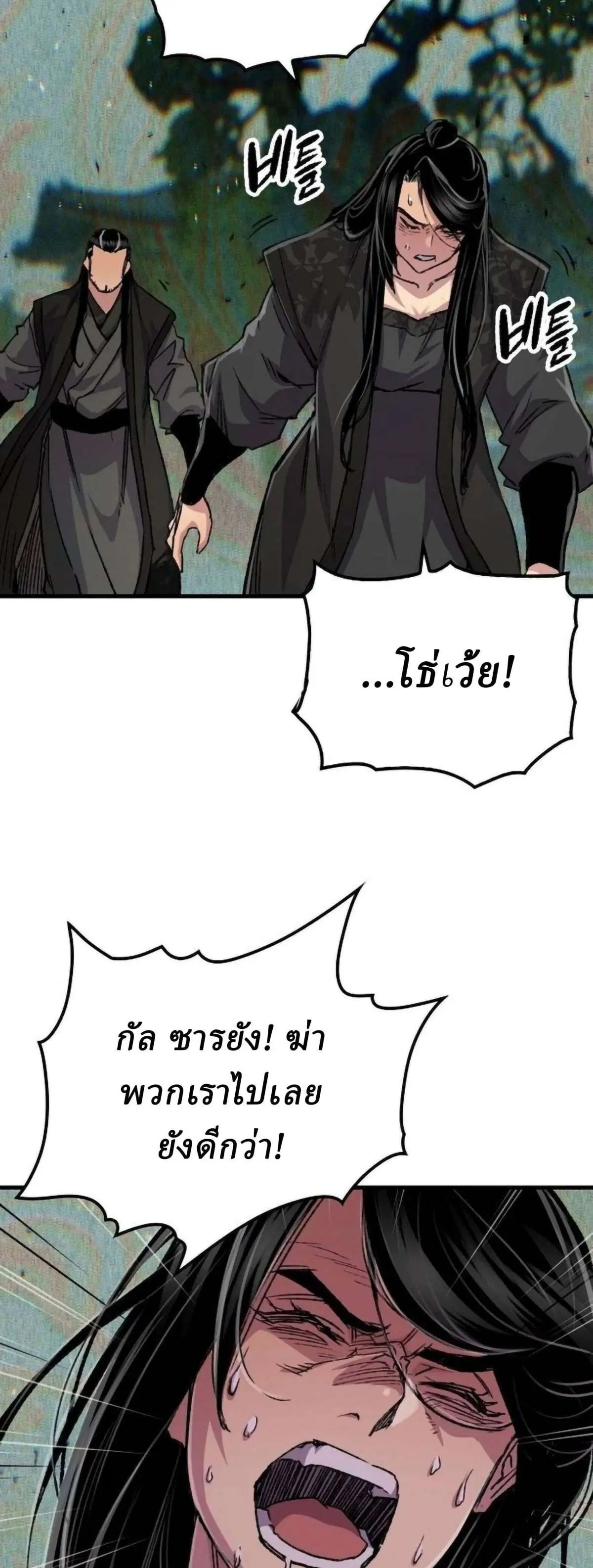 หน้า 46 จาก 77