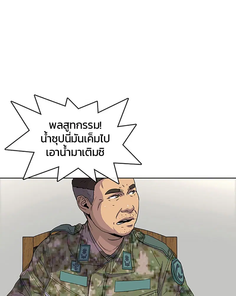 หน้า 14 จาก 100