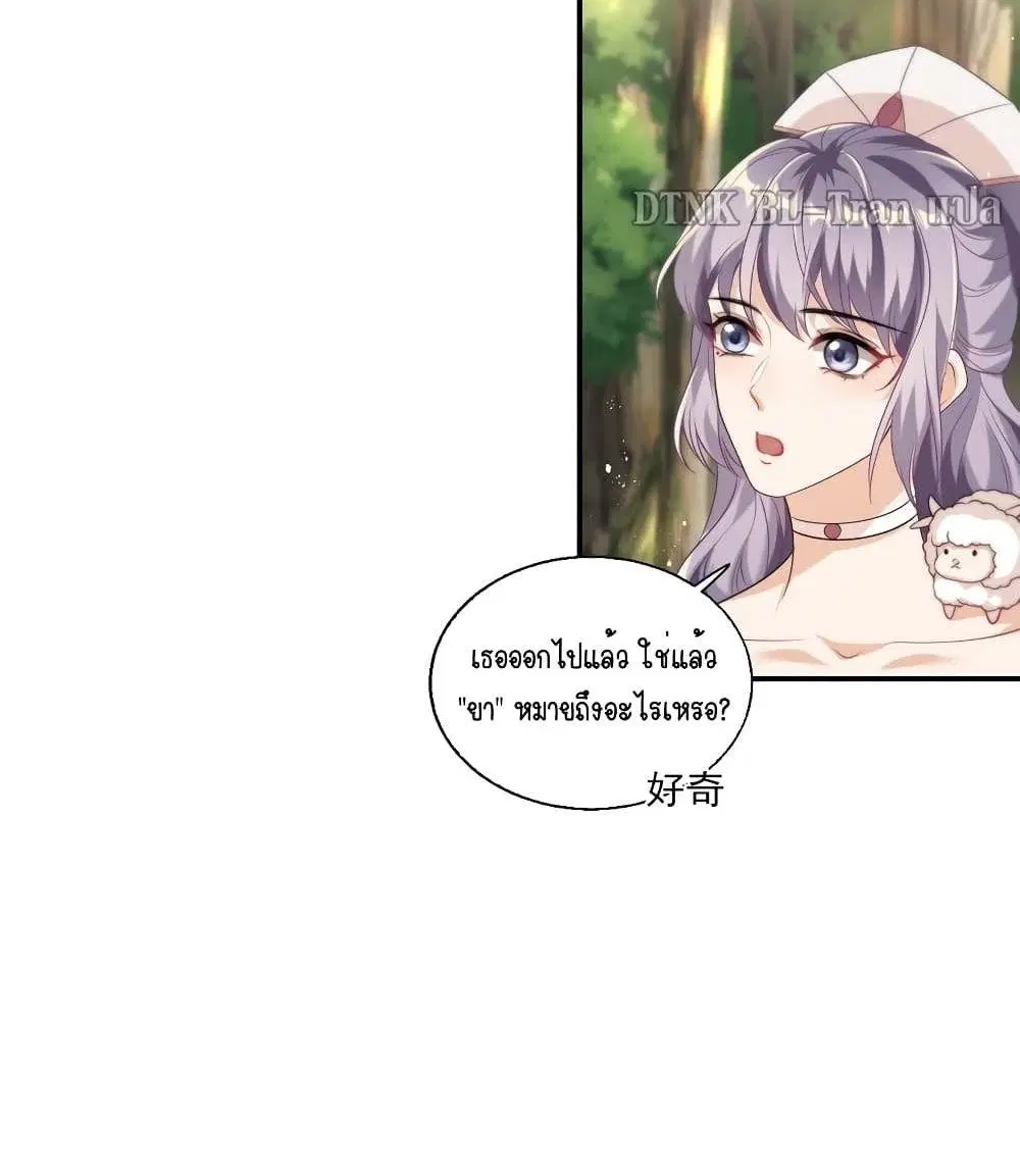 หน้า 10 จาก 52