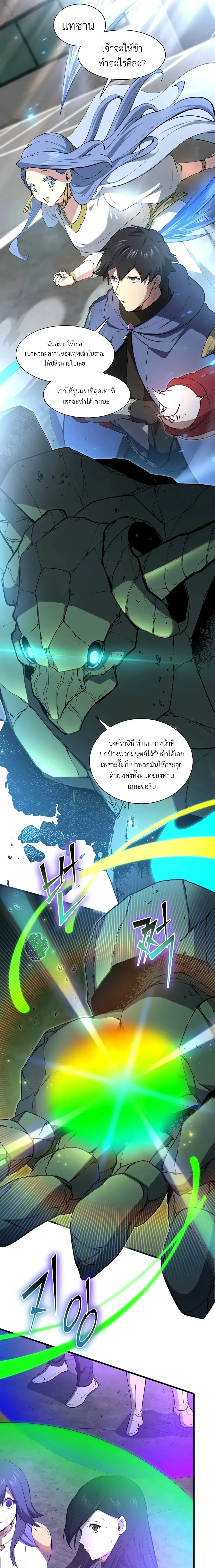 หน้า 27 จาก 37