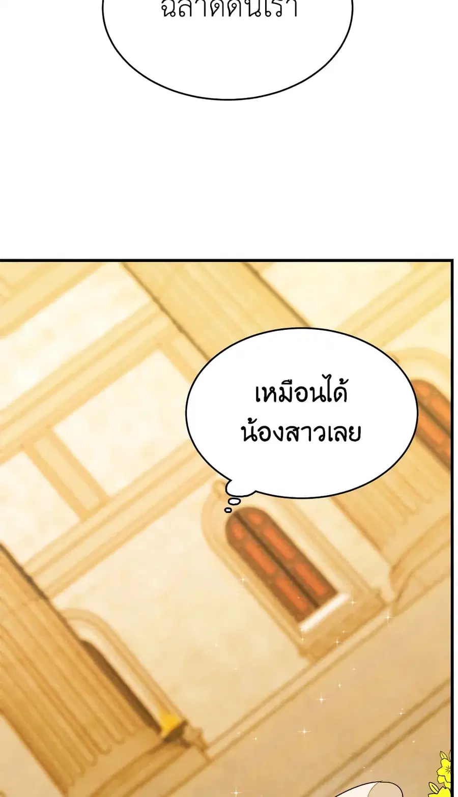 หน้า 55 จาก 57