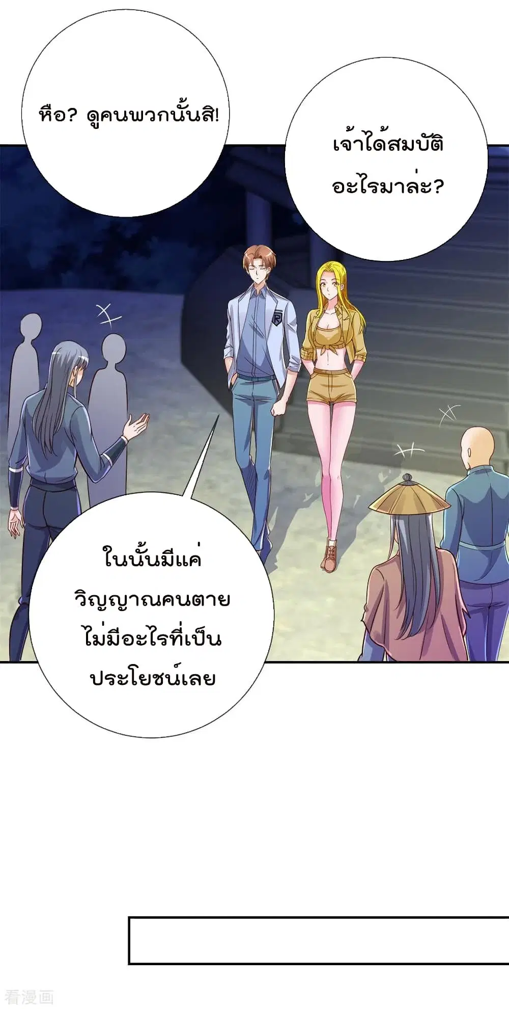 หน้า 4 จาก 26