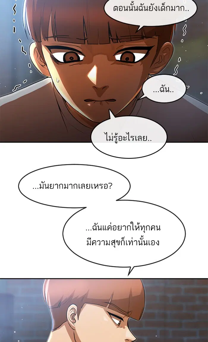 หน้า 49 จาก 102