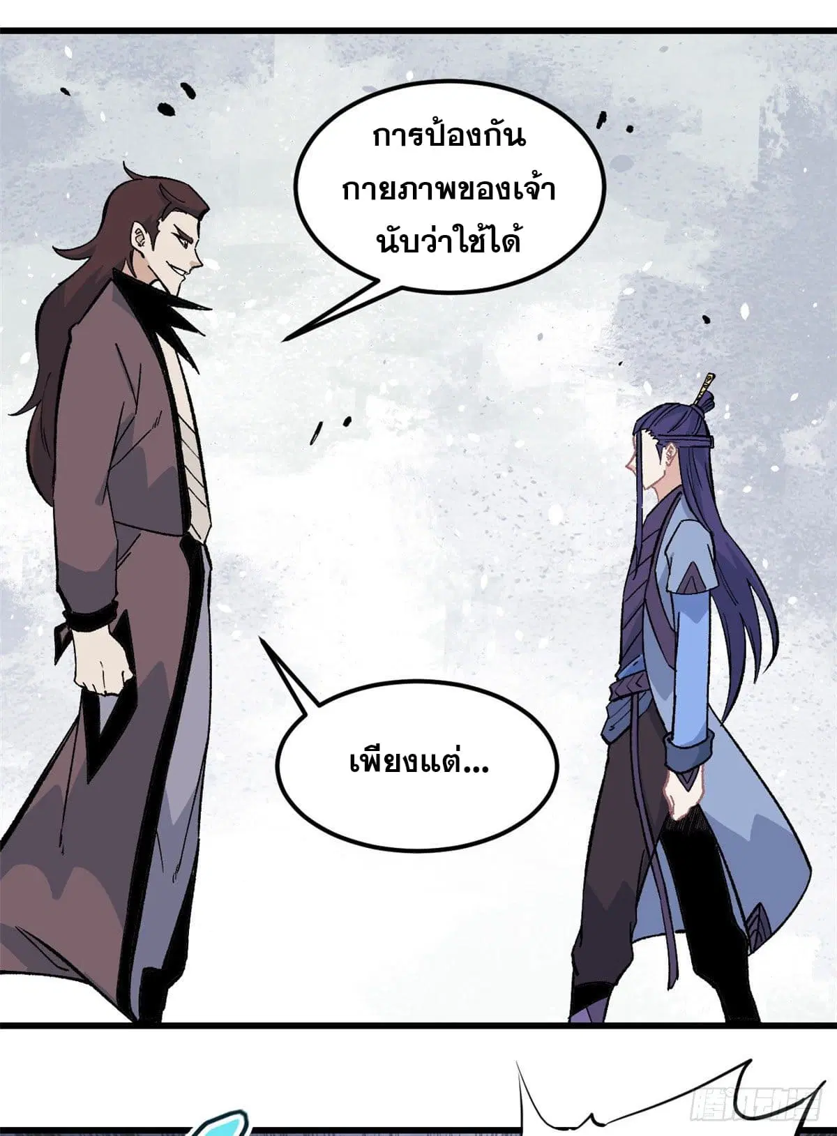 หน้า 20 จาก 34