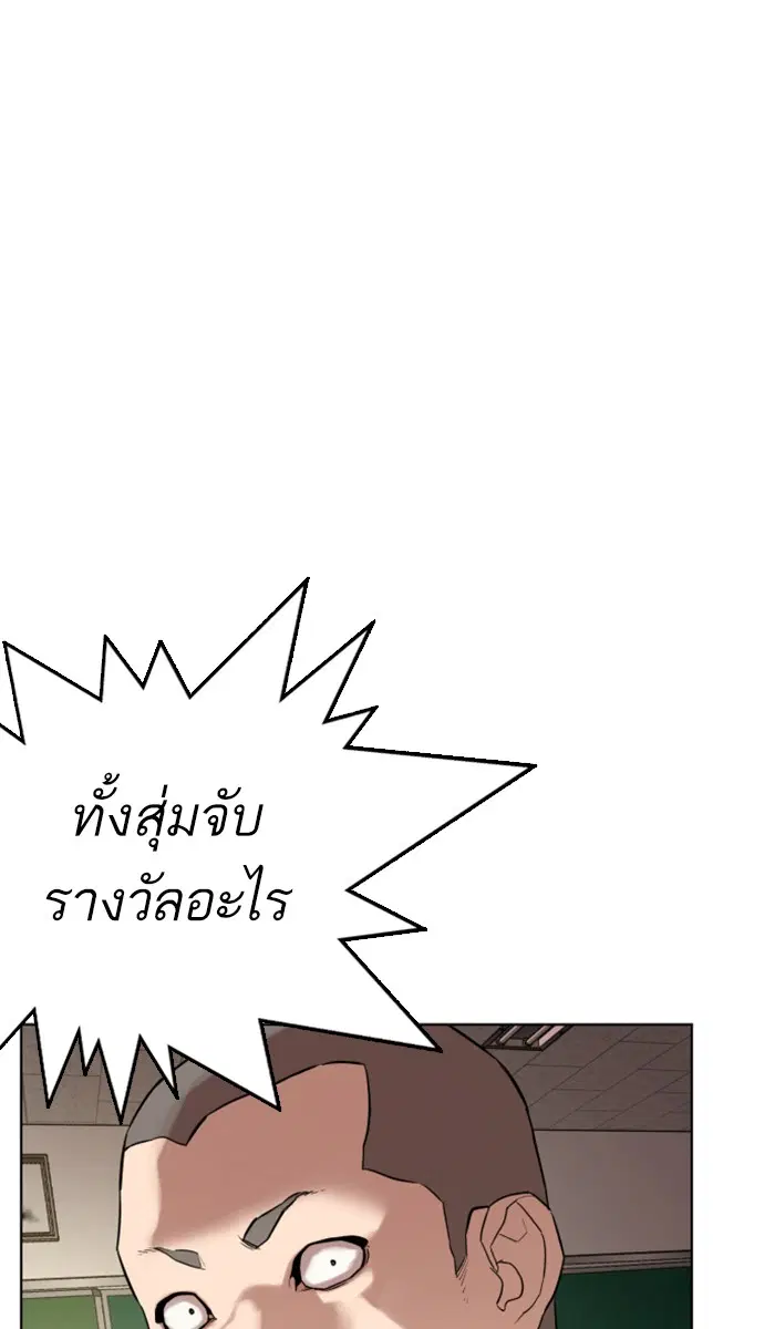 หน้า 90 จาก 191