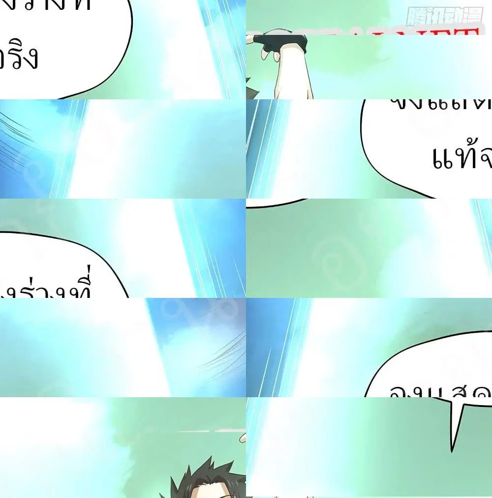 หน้า 8 จาก 14