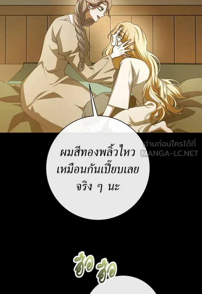 หน้า 78 จาก 168