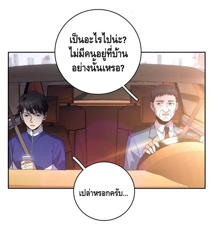 หน้า 12 จาก 48
