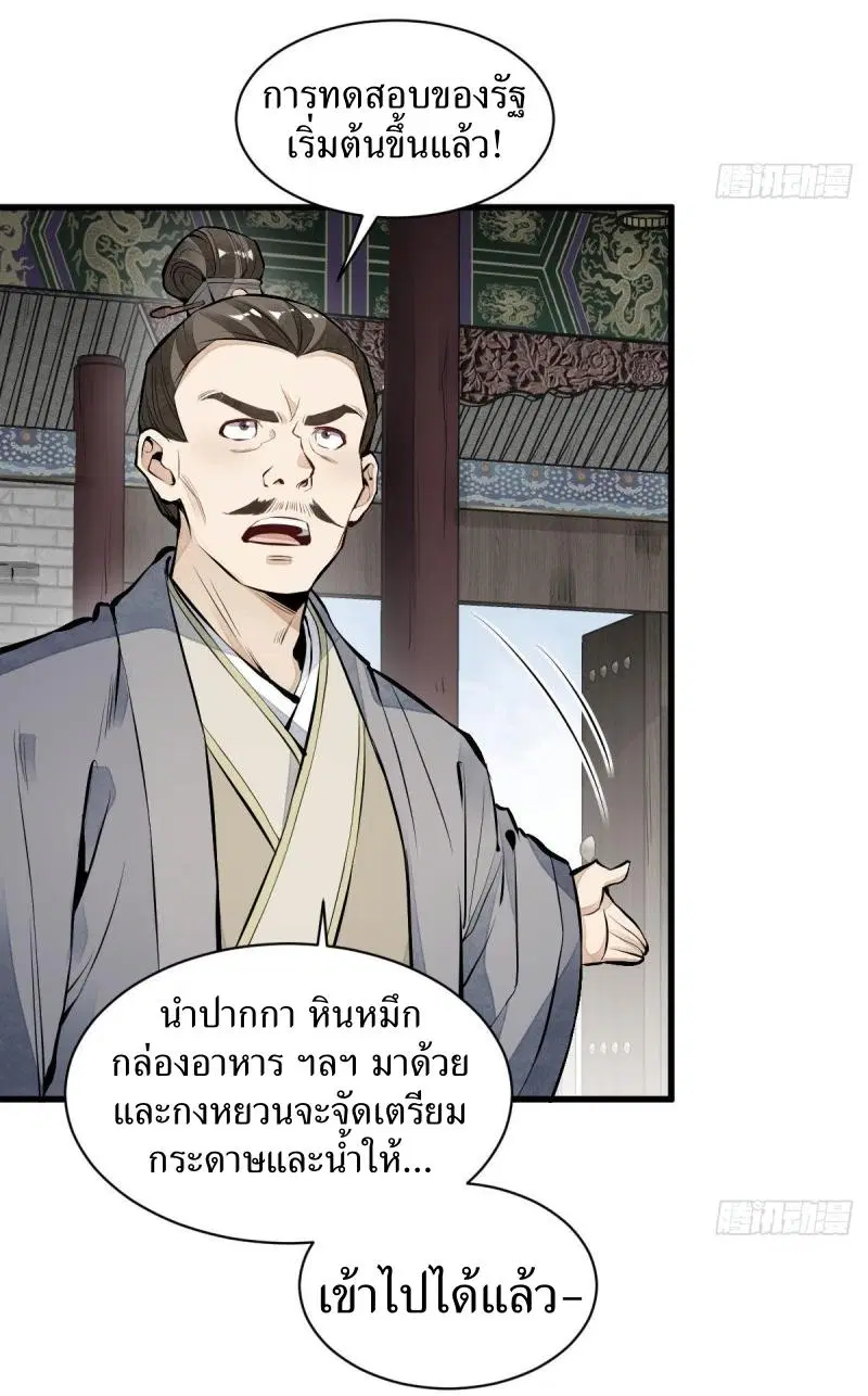 หน้า 8 จาก 42