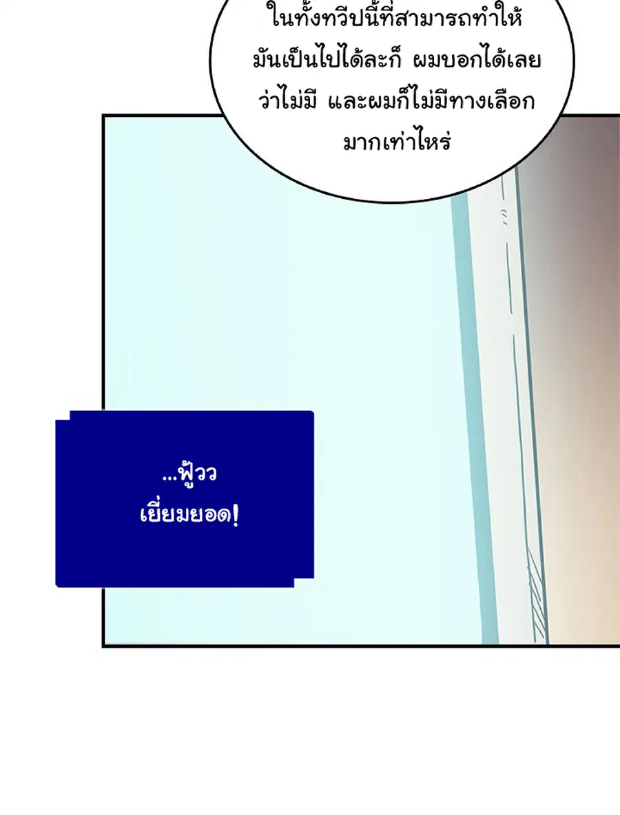 หน้า 45 จาก 75
