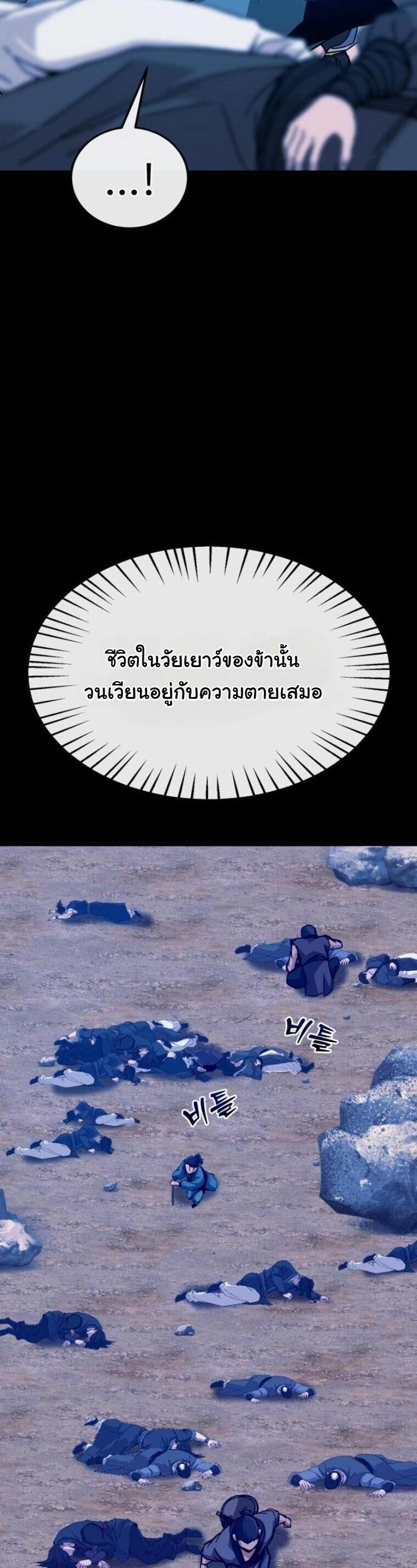 หน้า 5 จาก 90