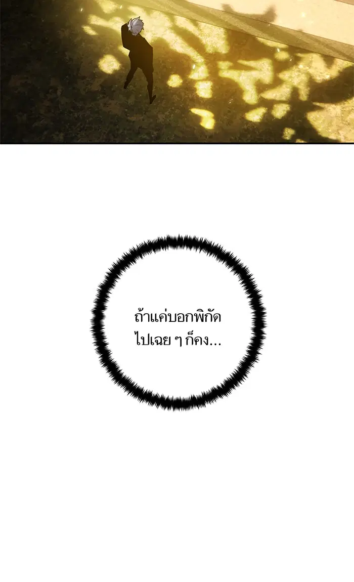 หน้า 9 จาก 96