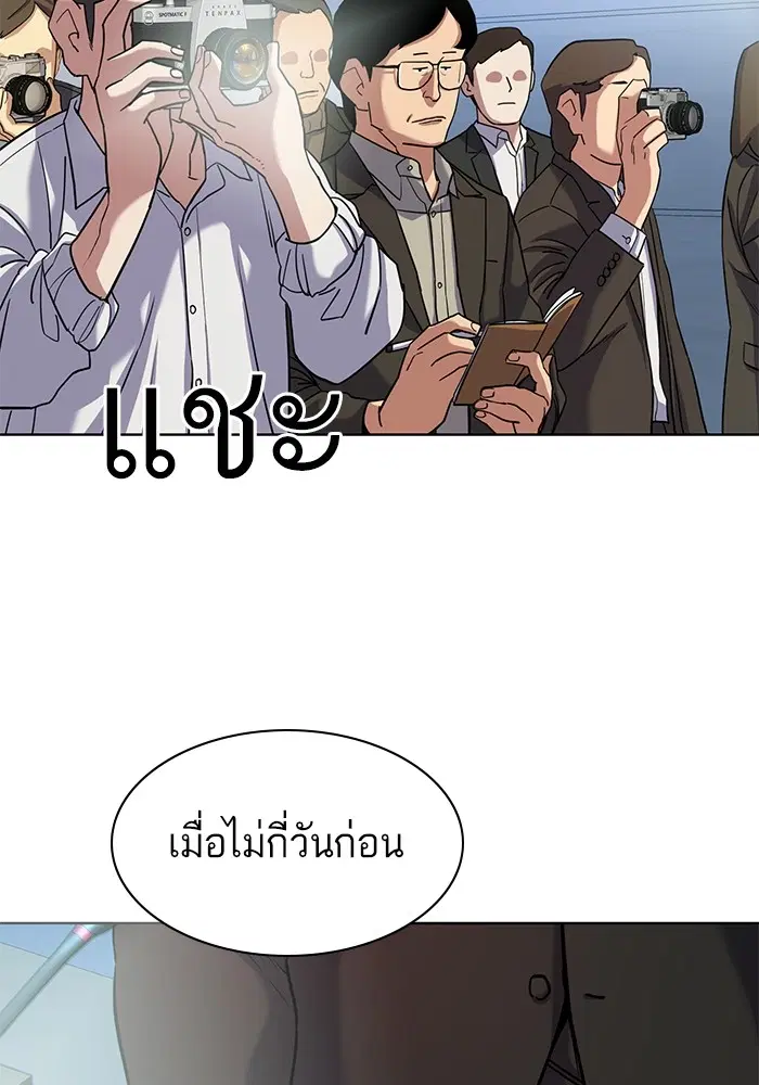 หน้า 44 จาก 131